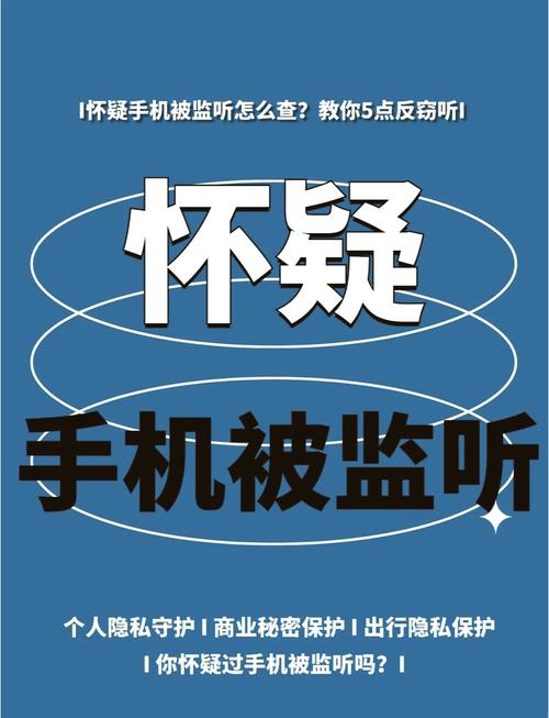 公共场所免费WiFi 钓鱼WiFi 安全连接_防窃听方法 杀毒软件 蓝牙安全_安卓免费监听卧底软件