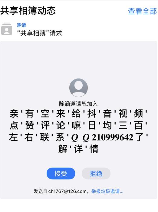 安卓免费监听卧底软件_防窃听方法 杀毒软件 蓝牙安全_公共场所免费WiFi 钓鱼WiFi 安全连接