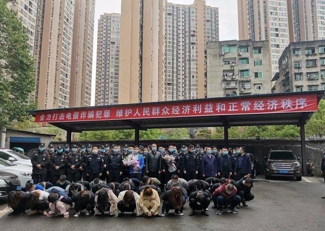 成都警方打掉4个电诈窝点 涉600余万元炒股诈骗
