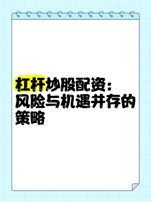 高回报低风险配资平台推荐_十大炒股杠杆配资平台_有哪些配资平台
