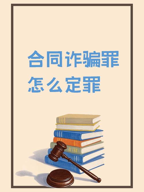 股票配资非法经营罪认定标准_配资公司合规吗_股票配资合同诈骗罪构成要件