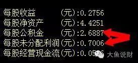 美股行情股票_美团股价实时行情股票_300148股票行情