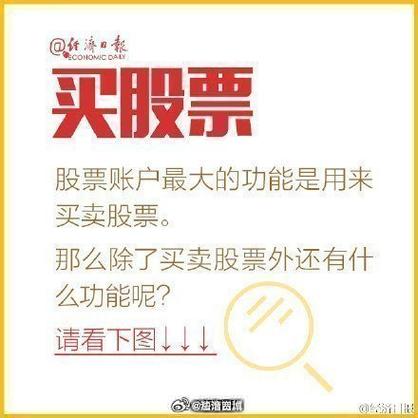 出资500多万炒2000万股票，叶老板玩杠杆炒股为何只剩36万多元？