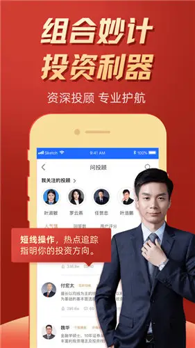 移动掌上股票交易平台_东莞证券手机app_众成证券手机版