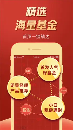 众成证券手机版_移动掌上股票交易平台_东莞证券手机app