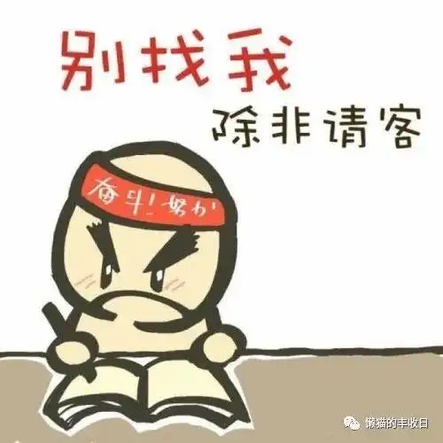 懒猫曾发誓不炒股不开户，疫情期间却调研炒股软件并开户？