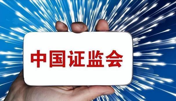证券市场加强程序化交易监管 重要一步！管理规定10月8日起实施