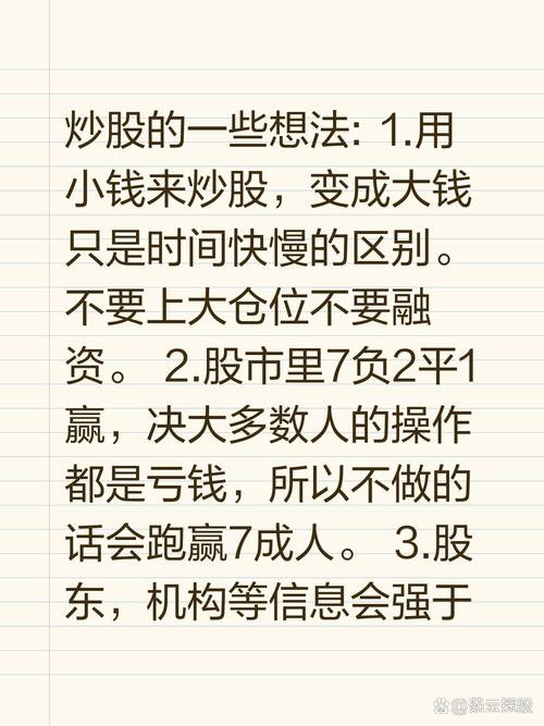 股票配资风险分析_股票配资玩法详解_股票配资最低多少钱