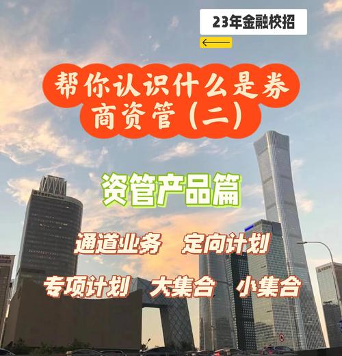 股票配资怎么举报_场外配资监管规范_券商信息系统外部接入管控