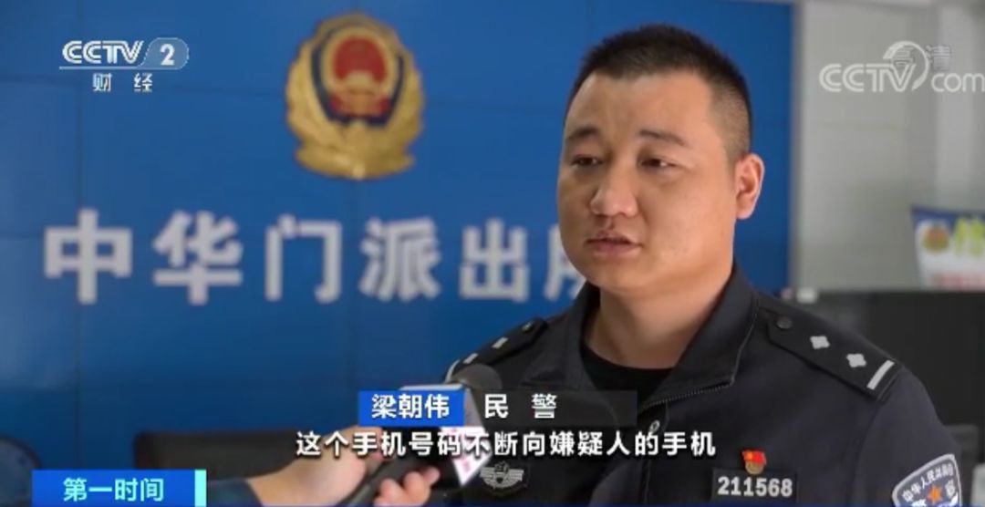 安卓免费监听卧底软件_手机软件窃取隐私_安卓手机隐私安全