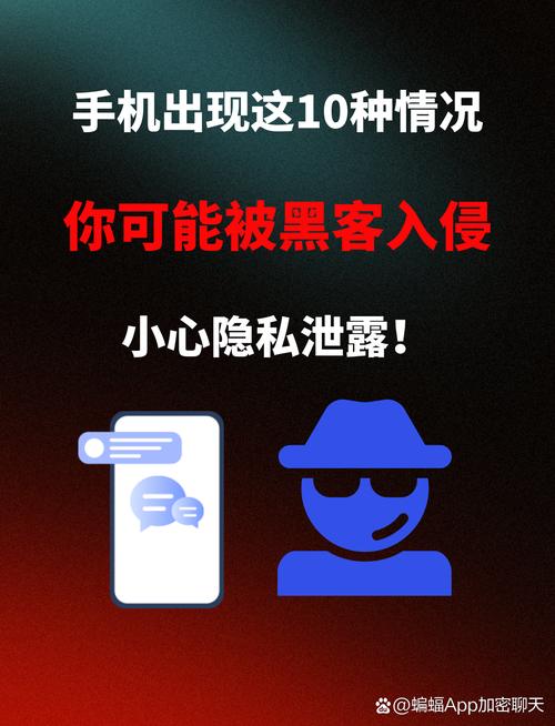 安卓免费监听卧底软件_安卓手机隐私安全_手机软件窃取隐私