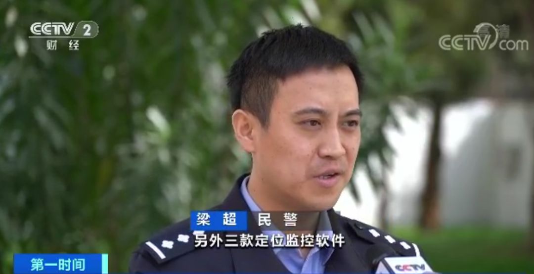 手机软件窃取隐私_安卓手机隐私安全_安卓免费监听卧底软件