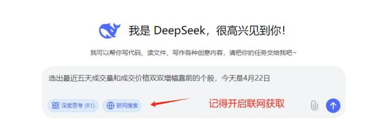 二进三量化打板策略_DeepSeek辅助交易_股票量化自动交易软件