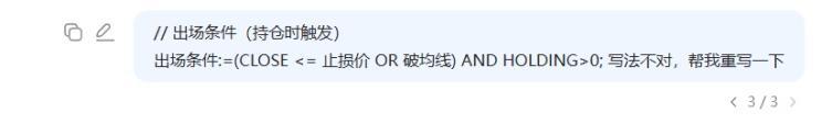 股票量化自动交易软件_DeepSeek辅助交易_二进三量化打板策略