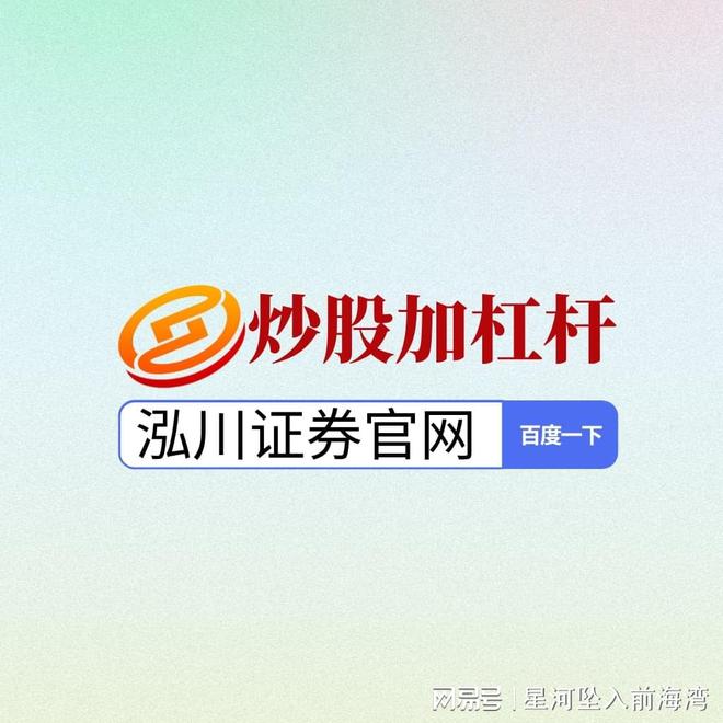 市场波动下投资者心态与策略转变，理性布局、信息透明成关键