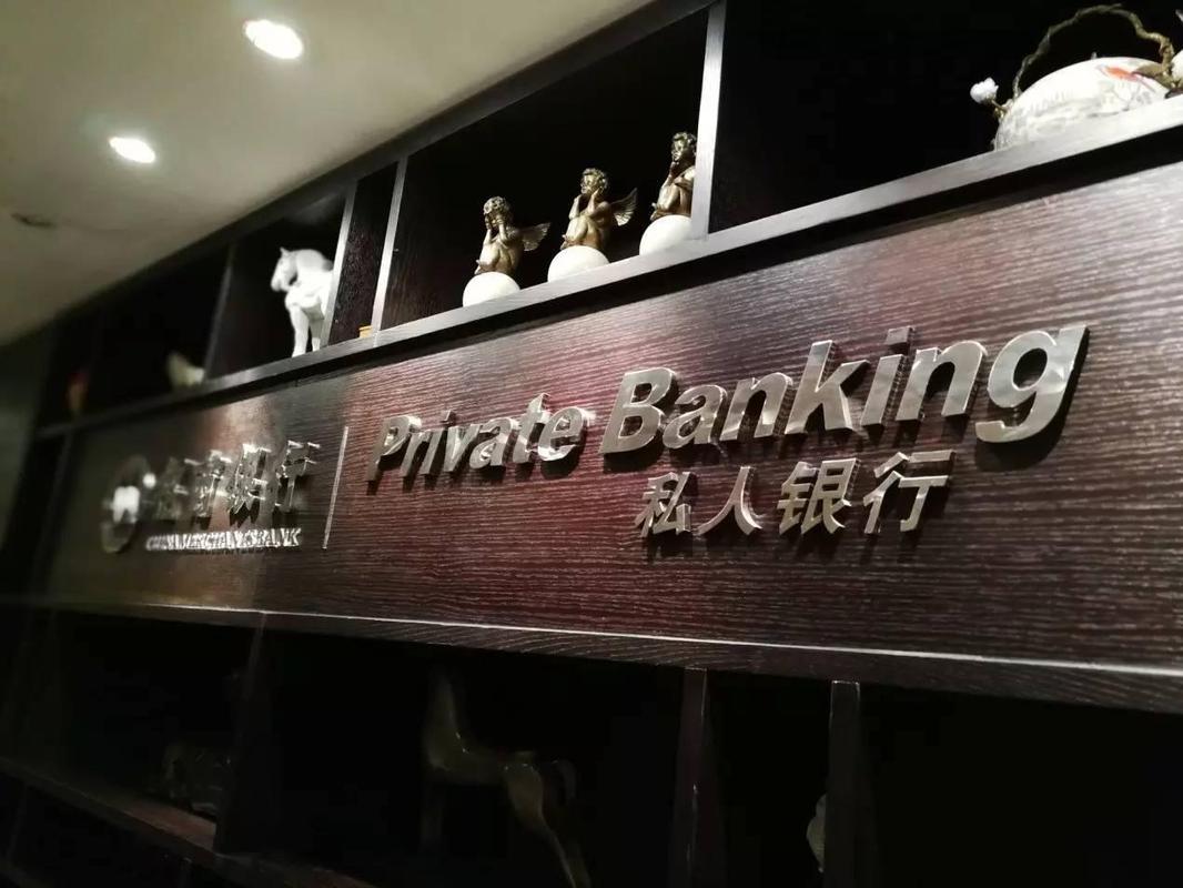 欧银管家投资是真的吗_上海分行私人银行业务_招商银行私人银行