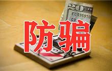 股票配资骗局_假账户交易配资_股票玩配资的是骗局