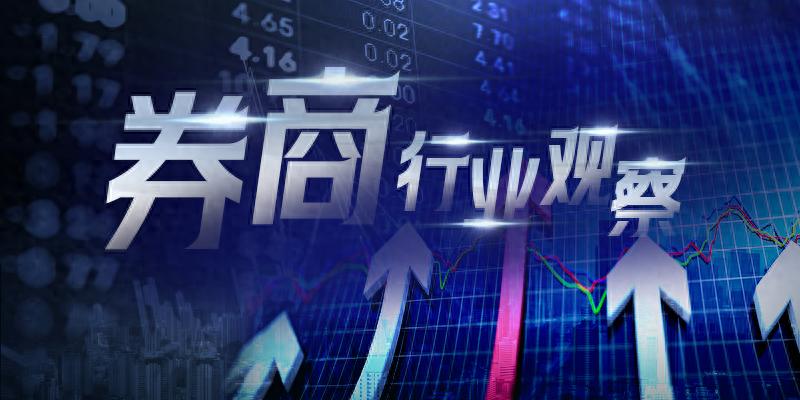 警惕!股票配资新骗局:假冒中信证券APP诈骗,别上当
