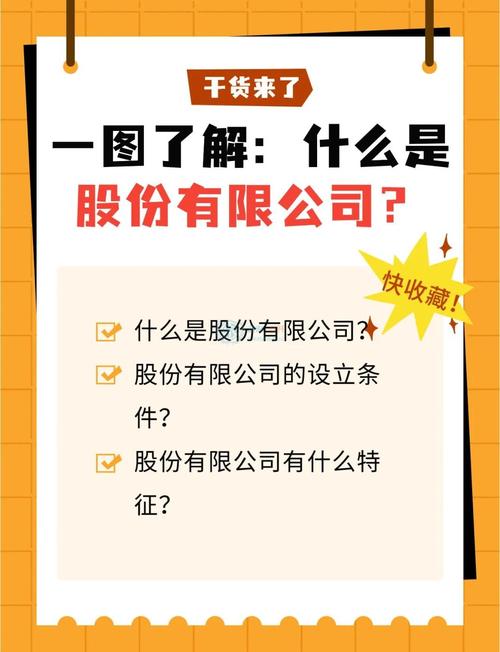 股份资管中心_股票分拆股份单位变化_股份单位基本概念