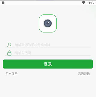 Seetong手机远程监控app：随时掌握家中动态，功能超强大