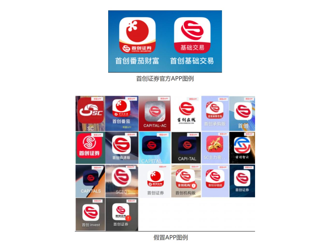 网络配资平台排名_网络引流洗脑荐股取得信任给点甜头诱导加码全部收割虚假炒股软件AI炒股非法金融活动