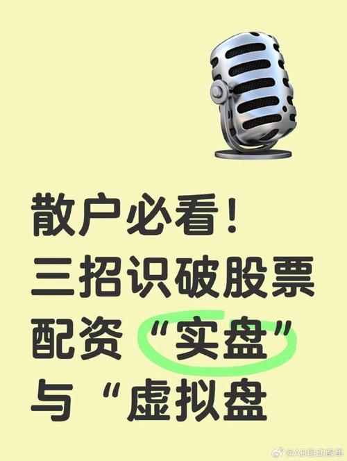 股票配资利息一般多少_股票配资实盘操作风险_股票配资虚拟盘对赌