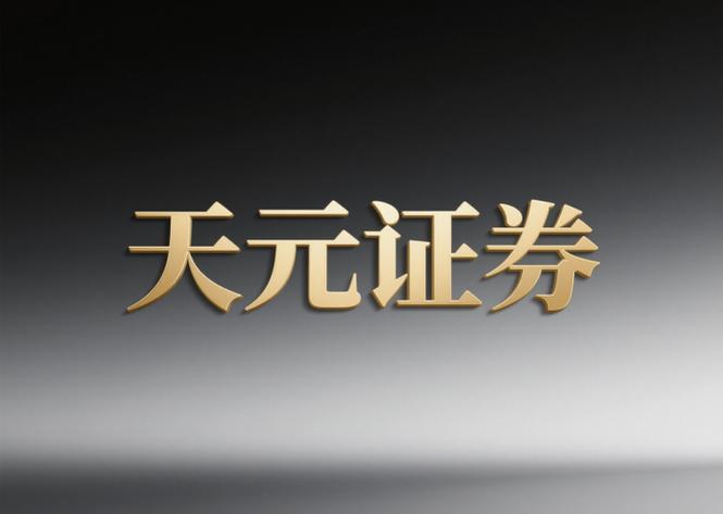 配资平台哪个更好?这5家排名告诉你答案