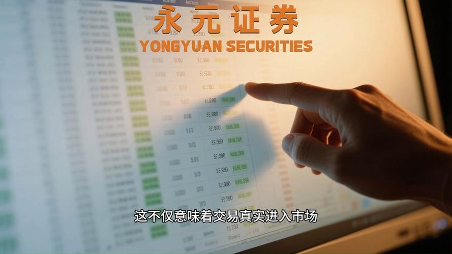 小额股票配资_股票配资正规平台推荐_元股证券永元证券中信证券