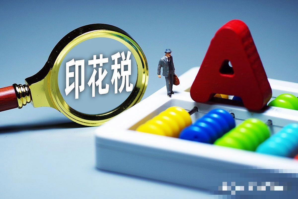 2023 年 8 月 28 日起 A 股印花税减半征收，各大部委利好不断