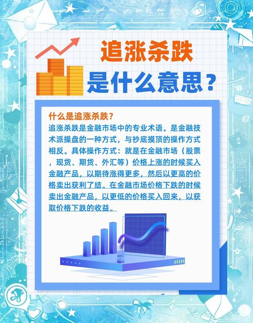 股票配资注意！这些股票不能买，利息白交还可能亏大钱