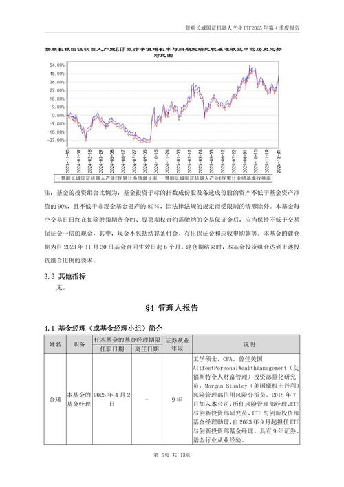 东北证券主营业务收入分析_哪家证券公司好_东北证券经营分析
