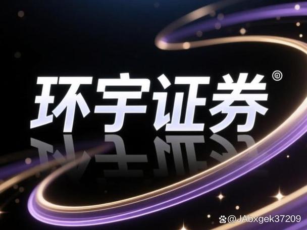 股票配资利息多少？正规券商融资融券更安全