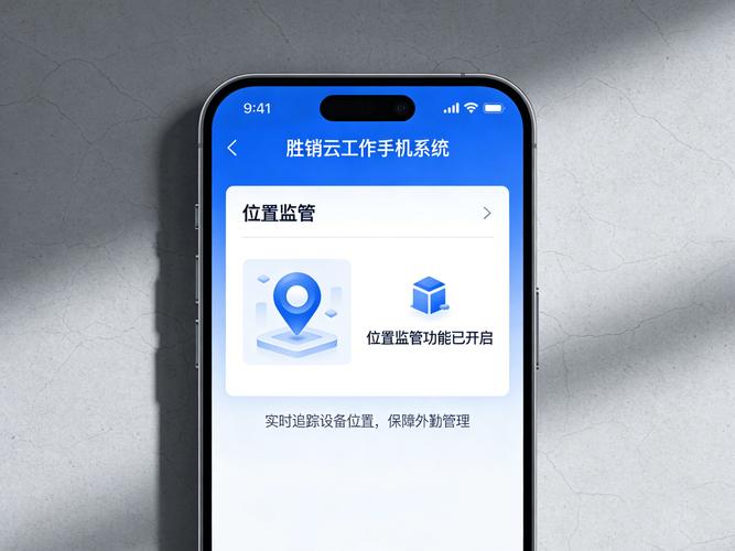 远程控制和监管软件_安全和隐私保护远程管理_手机远程监控手机软件