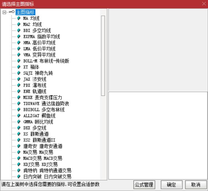 通达信电脑版查看大盘指数快捷键_通达信电脑版查看个股行情走势_中天通达信