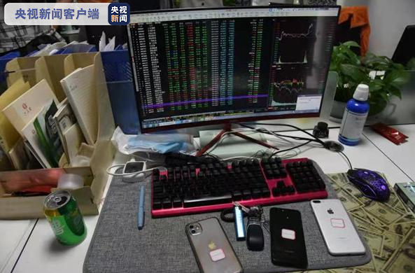 成都虚假股票配资App_个人股票配资诈骗_成都电信网络诈骗