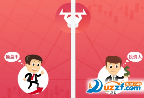 牛跟投靠谱吗?炒股牛人和投资人的撮合平台特色介绍