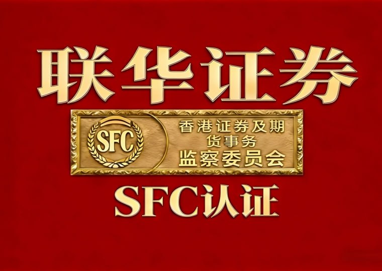 证券交易区块链存证_网上配资平台排名2026_配资平台技术可验证