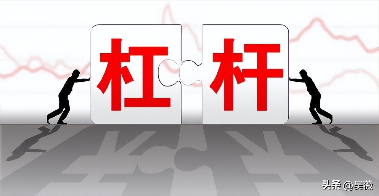 配资炒股稳赚？别信，杠杆爆仓才是常态