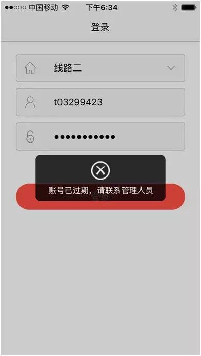 海南贝格富跑路事件 海口市公安局立案侦查 场外配资平台虚构证监会官员_配资炒股报警
