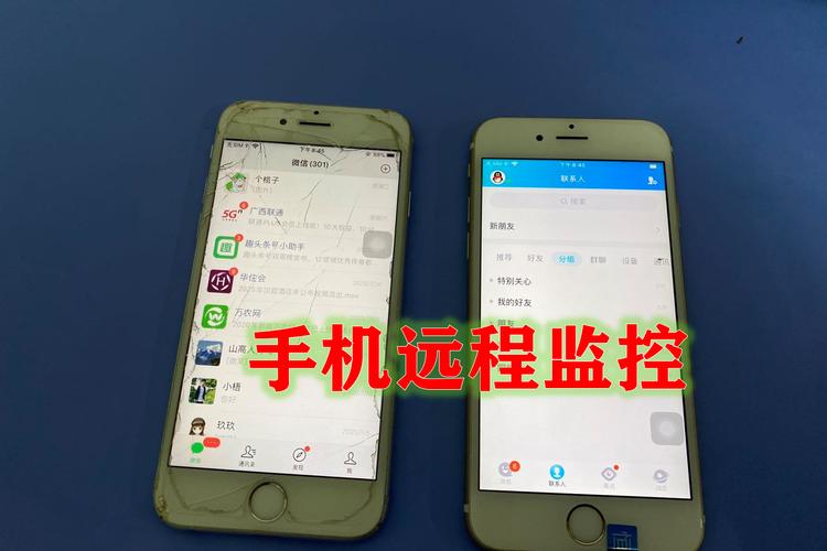 家长监控孩子手机使用_微信青少年模式设置_手机远程监控手机软件