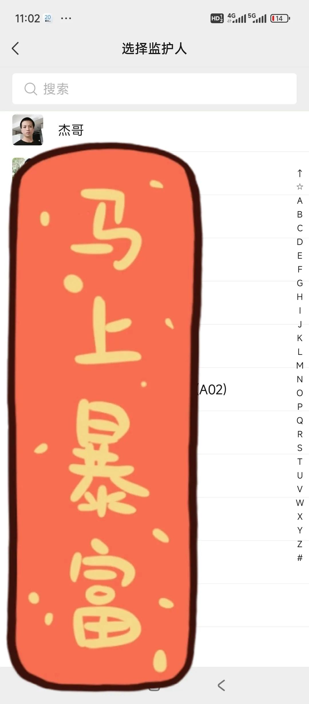 微信青少年模式设置_家长监控孩子手机使用_手机远程监控手机软件