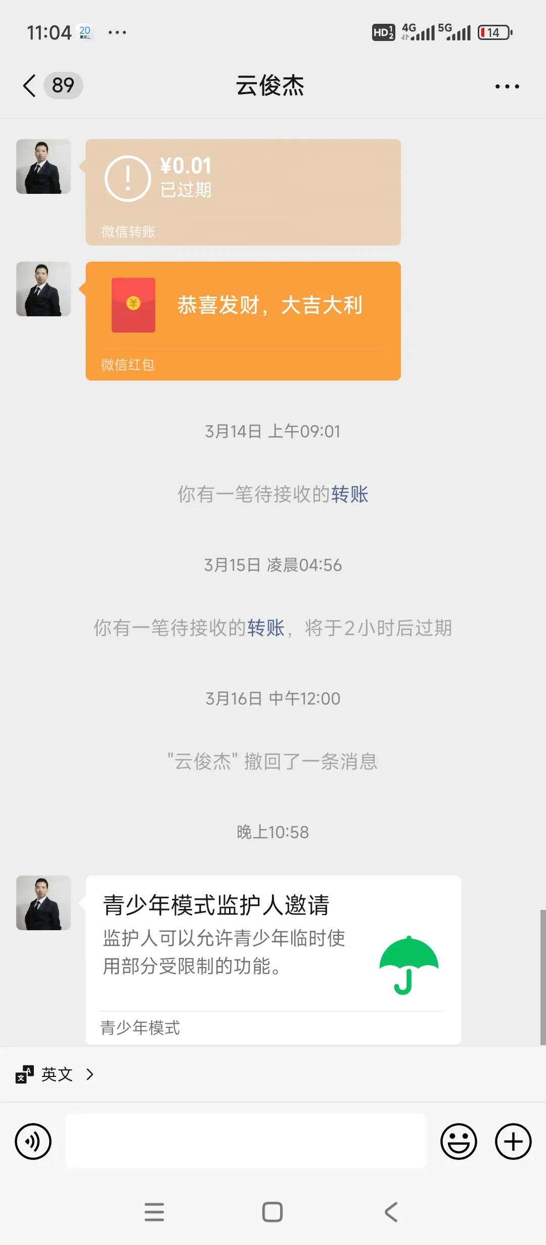 微信青少年模式设置_手机远程监控手机软件_家长监控孩子手机使用