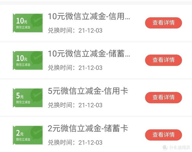 中国光大银行_光大银行上市银行_光大金阳光软件5,12