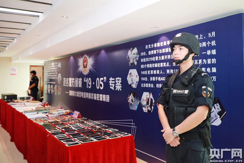 股票配资诈骗_福宝聚汇APP诈骗_股票配资公司哪家好