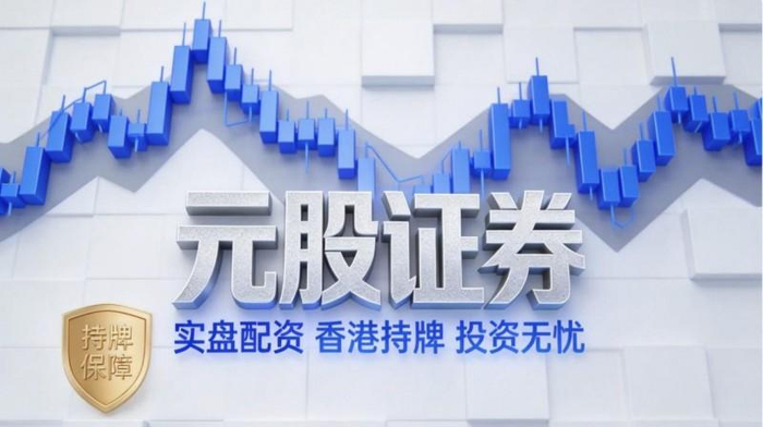 正规股票配资平台2026排名_股票配资交易软件_线上交易安全合规平台推荐
