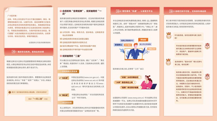 网上配资平台排名2026_识别持牌综合券商稳健运营核心维度_2026年中国资本市场强监管防风险促规范