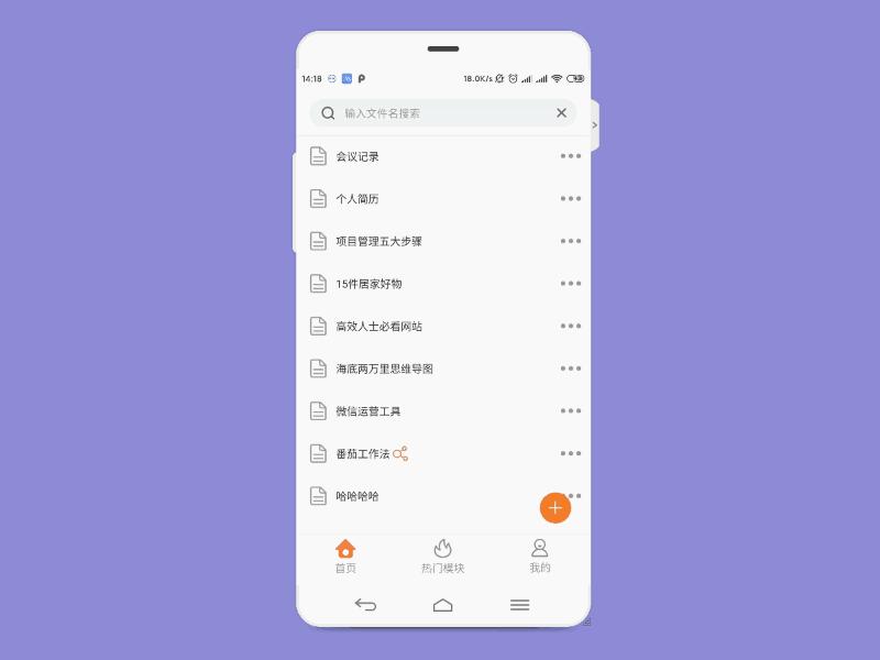 免费思维导图工具推荐_在线思维导图工具排名_免费量化交易软件