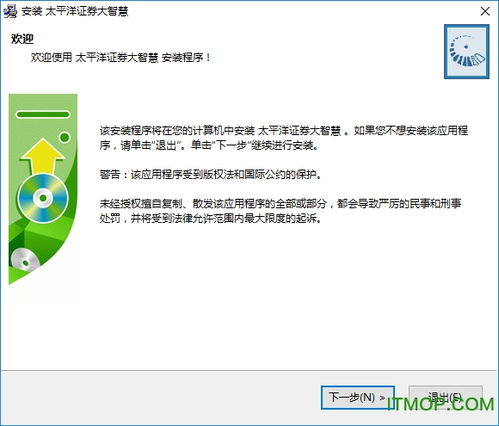 太平洋证券app及各类软件下载网站有哪些,你知道吗?