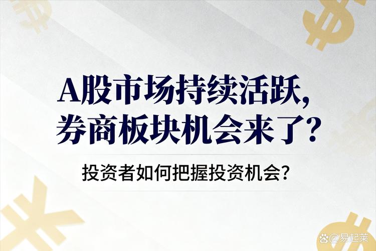 股票短线精灵_大智慧短线精灵_短线精灵实时监控沪深A股