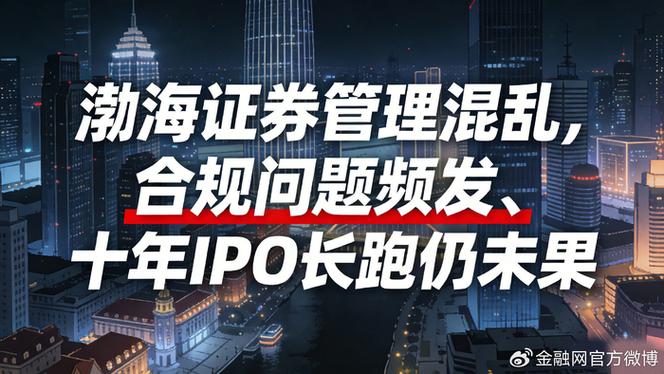 机器人概念股涨停潮_A股市场行情分析_渤海证券股票行情